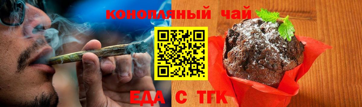 Чайковский  Canna-Cookies марихуана  Вход с VPN 
