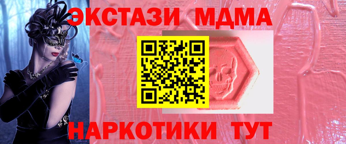 Ecstasy Дубай Чайковский