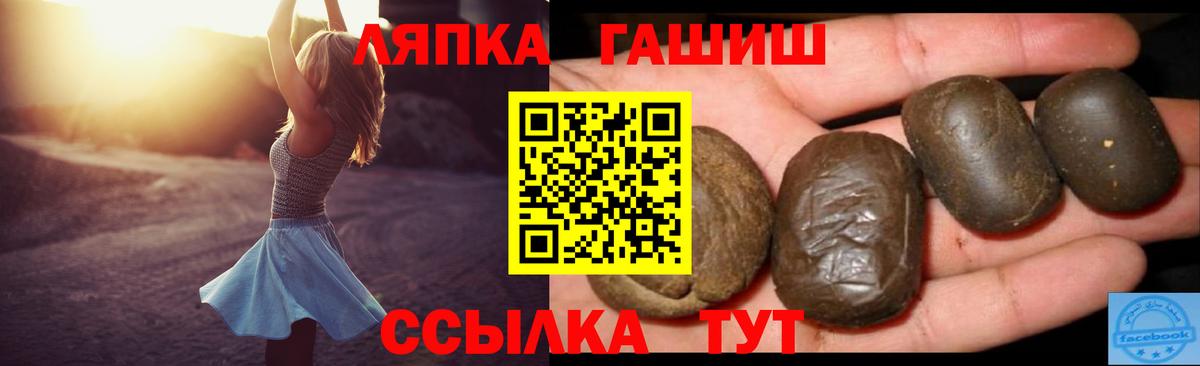 Гашиш индика сатива Чайковский