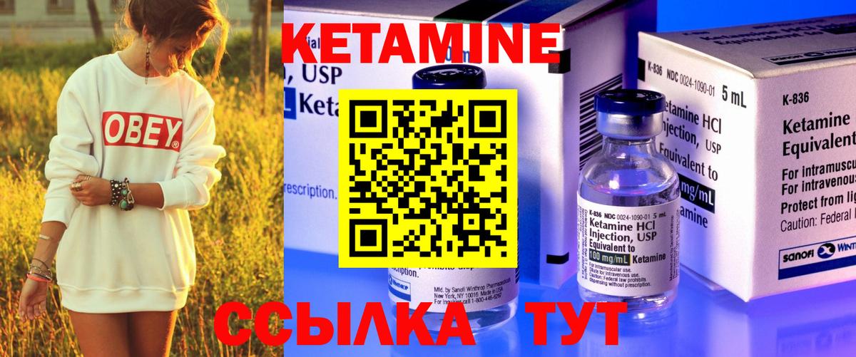 Чайковский  дарк нет официальный сайт  Вход с VPN  КЕТАМИН ketamine 