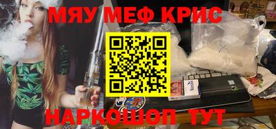 герыч Ливны