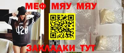 ALPHA PVP Ликино-Дулёво