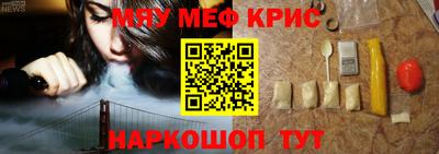 ALPHA PVP Ликино-Дулёво