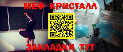 ALPHA PVP Ликино-Дулёво