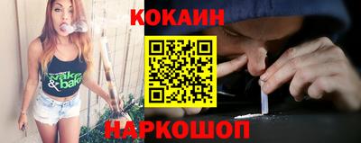 герыч Ливны