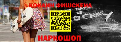 бутик Лесосибирск