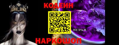 ALPHA PVP Ликино-Дулёво