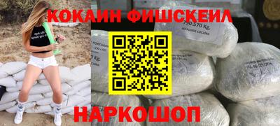 герыч Ливны