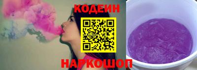бутик Лесосибирск