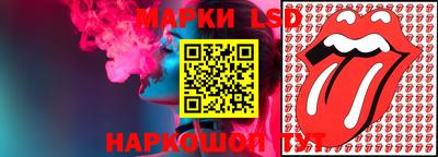 герыч Ливны