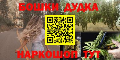 герыч Ливны