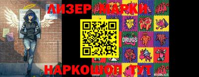 бутик Лесосибирск
