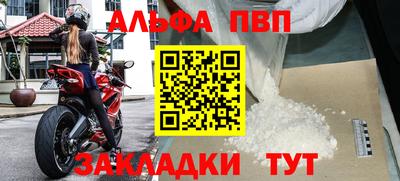 бутик Лесосибирск