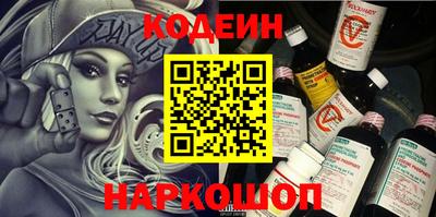 бутик Лесосибирск