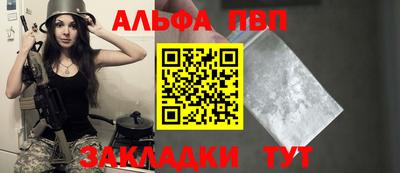 герыч Ливны