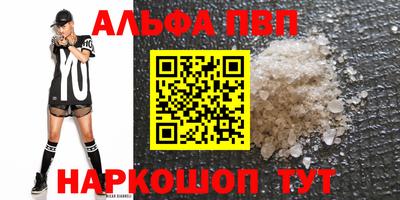 герыч Ливны