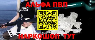 бутик Лесосибирск