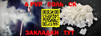 бутик Лесосибирск