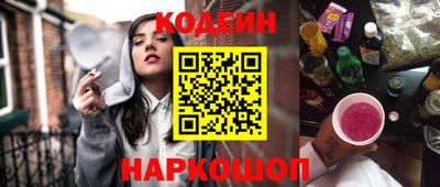бутик Лесосибирск