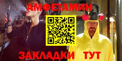 ALPHA PVP Ликино-Дулёво