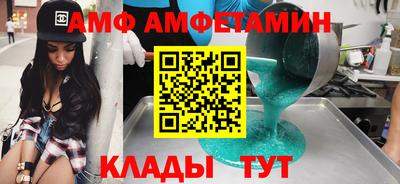 ALPHA PVP Ликино-Дулёво
