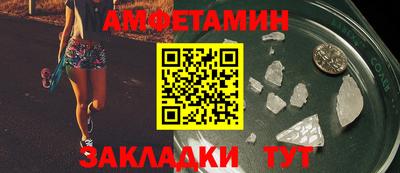 бутик Лесосибирск