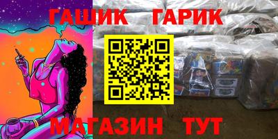герыч Ливны