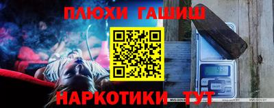 ALPHA PVP Ликино-Дулёво