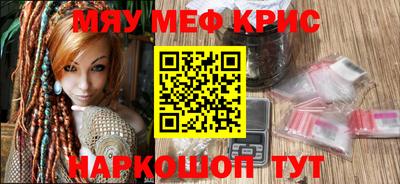 бутик Лесосибирск
