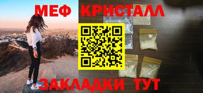 ALPHA PVP Ликино-Дулёво