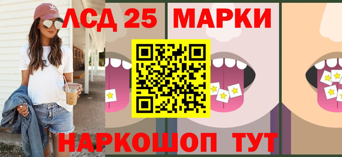 ЛСД экстази ecstasy  LSD-25 экстази ecstasy  Чайковский  Вход с VPN 