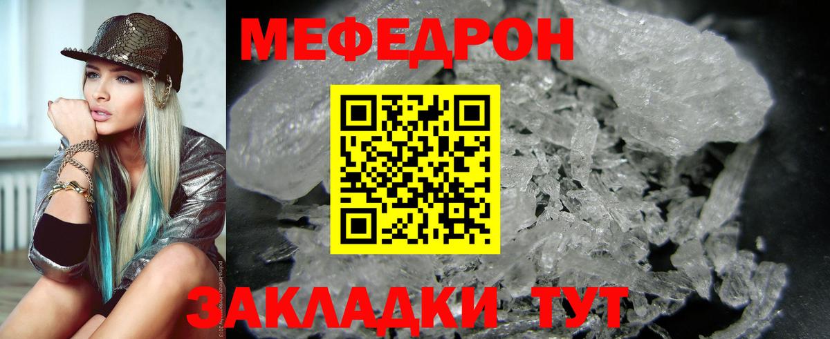 Меф мяу мяу  Чайковский