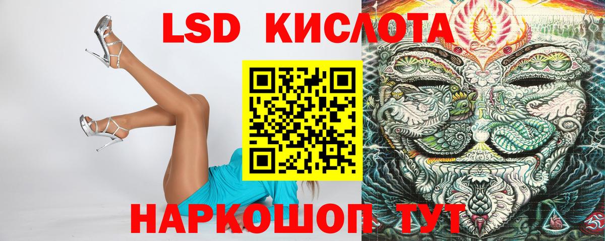 Марки N-bome 1500мкг  Вход с VPN  Чайковский  Марки N-bome 1500мкг 