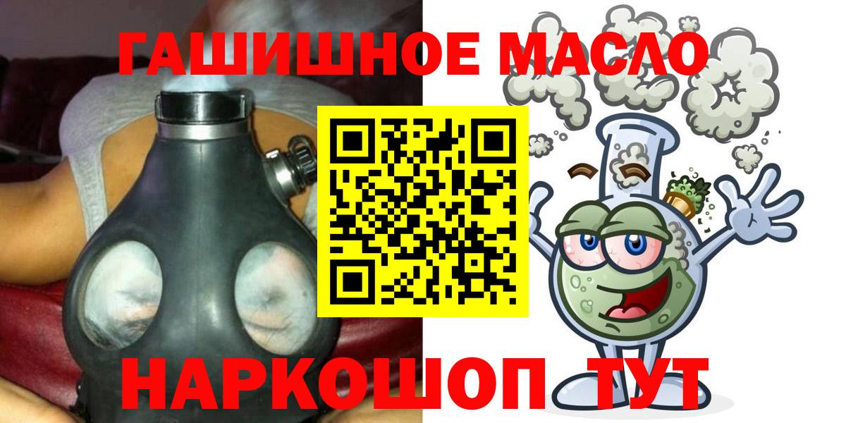 Чайковский  ТГК Wax  наркотики  Вход с VPN 