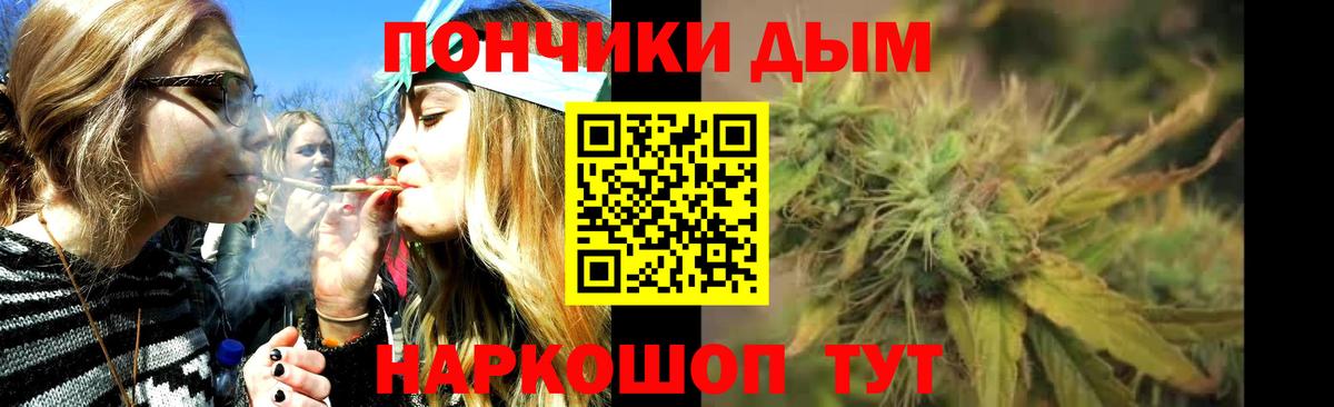 Чайковский  Шишки марихуана Bruce Banner  Бошки Шишки марихуана  Вход с VPN  Бошки марихуана марихуана  МАРИХУАНА Bruce Banner 