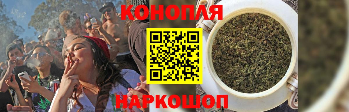 Бошки марихуана Bruce Banner Чайковский